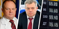 Миллионы онколога Хурцева, сибирский вояж экс-депутата и бензин по 150 рублей: итоги недели в Ставропольском крае - Bloknot-Stavropol.Ru