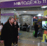 Подростков Сыктывкара переманят с фуд-корта под крыло нового молцентра - Bnkomi.Ru