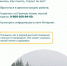 2.jpg - Администрация Славянского района