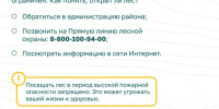 2.jpg - Администрация Славянского района