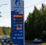 На АЗС России будут указывать класс бензина на табло - StolicaOnego.Ru
