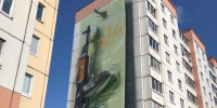 Мурал-тур по микрорайону Александровскому в Ельце - Allelets.Ru