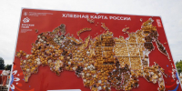 Чувашия победила на фестивале «Русское поле» - Знамя Труда