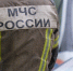 Волгоградская правда - Газета Волгоградская правда