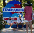 Мэр Геленджика назвал устаревшим фейком сообщения о закрытых пляжах - Комсомольская Правда
