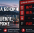 Сколько стоит заправиться на Колыме и в ДФО: Росстат опубликовал свежую статистику цен на топливо - Сетевое издание Говорит Магадан