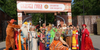 29 августа, в парке имени Олега Степанова состоится фестиваль «Сказка Град», посвященный русской народной сказке - ОТВ-Серпухов
