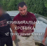 Жителя Махачкалы задержали с 1 кг наркотических средств - РИА Дагестан