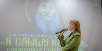 «Режиссёр этого фильма — преподобный Гавриил»: в Ижевске прошёл показ фильма о грузинском старце - Ижевская и Удмуртская епархия