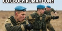 Военная служба по контракту - Служба потребительского рынка и лицензирования