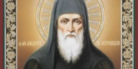 24 августа - день памяти преподобного Феодора, князя Острожского, инока, Печерского, в Дальних пещерах (ок. 1483) - Женский монастырь Дивеево