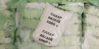 сахар - Сетевое издание Арбуз
