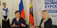 Министерство образования и науки Курской области и Курский государственный университет подписали соглашение о сотрудничестве - Минобрнауки Курской области