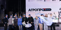 Ставрополье вошло в ТОП-5 рейтинга на национальном сельскохозяйственном форуме - Вечерний Ставрополь