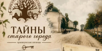 Центр историко-культурного наследия города Курска приглашает всех на сборную экскурсию «Триумф Курской битвы» в рамках проекта «Краеведческие пятницы». - Город Курск