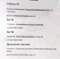 «Евро-3» или «Евро-5»: как проверить класс топлива на АЗС - V-Pravda.Ru