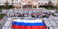 На площади у администрации м.о. Истра состоялась патриотическая акция - Газета Истра сегодня
