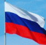 Шахмурат Истанбулов поздравил с Днем Государственного флага Российской Федерации! - Бабаюртовские вести