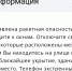 Вражеские ракеты летят на Саратовскую область - Провинциальный телеграфъ