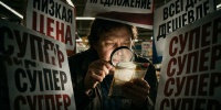 Ползучая инфляция и уловки с ценами - Дагестанская правда