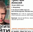 Подростка в чёрной одежде ищут во Владимире - Сетевое издание Владимирские новости