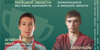 Самбо: сила, ловкость и настоящая школа самозащиты! - Министерство физкультуры и спорта