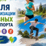 . - Кожно-венерологический диспансер