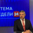 Александр Осипов рассказал о важных для Забайкалья задачах на ближайшее время - Забайкальский рабочий