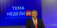 Александр Осипов рассказал о важных для Забайкалья задачах на ближайшее время - Забайкальский рабочий