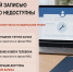 В работе Госуслуг произошел сбой. - ИА Камчатка