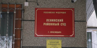 Подсудимый - бывший заместитель губернатора Вениамина Кондратьева Александр Нестеренко заявил суду о несостоятельности обвинения и нарушении его права на защиту - Сетевое издание За Краснодар