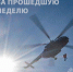 Пожары, сейсмособытия, поиски: в ГУ МЧС России по Камчатскому краю подвели итоги минувшей недели - МЧС по Камчатскому краю