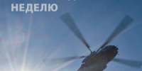 Пожары, сейсмособытия, поиски: в ГУ МЧС России по Камчатскому краю подвели итоги минувшей недели - МЧС по Камчатскому краю