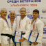 Сахалинец Андрей Сероштанов взял золото ветеранского чемпионата России по дзюдо пресс-служба министерства спорта Сахалинской области - SakhalinMedia.Ru