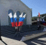 Анапу готовят к Дню Государственного флага России - Itar-TassKuban.Ru