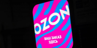 Логистический центр Ozon в Краснодаре подвергся атаке БПЛА - ИА Общественная служба новостей
