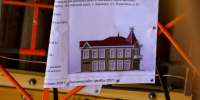 Дом по ул. Пушкина, 45 в Барнауле. Паспорт объекта - Сетевое издание Толк
