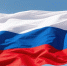 Поздравление руководителей города с Днем государственного флага Российской Федерации - Администрация города