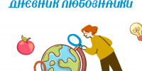 Изображение: Амурская областная научная библиотека - Областная научная библиотека им. Н.Н. Муравьева-Амурского