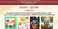 Изображение: Амурская областная научная библиотека - Областная научная библиотека им. Н.Н. Муравьева-Амурского