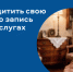 2026.08.03_h_01 - Газета Чановские вести