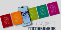 org photo 2026 08 21 17 25 36 - Газета Магаданская правда