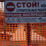 Новый сквер у СКК Блинова в Омске закроют на несколько дней - Om1.Ru