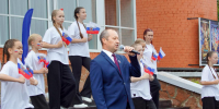 "Под гордым флагом- мы едины!" - ДК Юность
