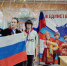 Знамя единства - Магаданская ЦБС