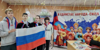 Знамя единства - Магаданская ЦБС