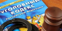 Курьера мошенников, забравшего у саяногорца 3,5 млн руб., отправили в СИЗО - Медиагруппа Юг Сибири