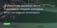 Поделитья во ВКонтакте - Братская Студия Телевидения