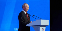 Президент России Владимир Путин выступил на съезде партии «Единая Россия» - Администрация Магаданской области