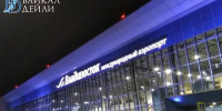 Опубликована полная деловая программа ВЭФ-2026 - ИА Байкал-Daily